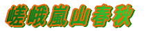 㗒RtH