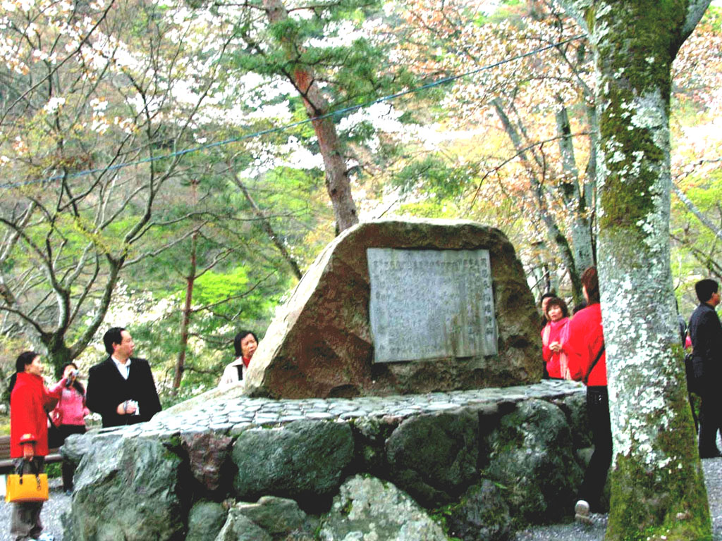 周恩来 